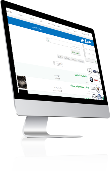 سكربت حراج تقني