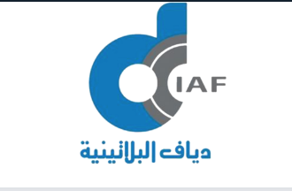 دياف
