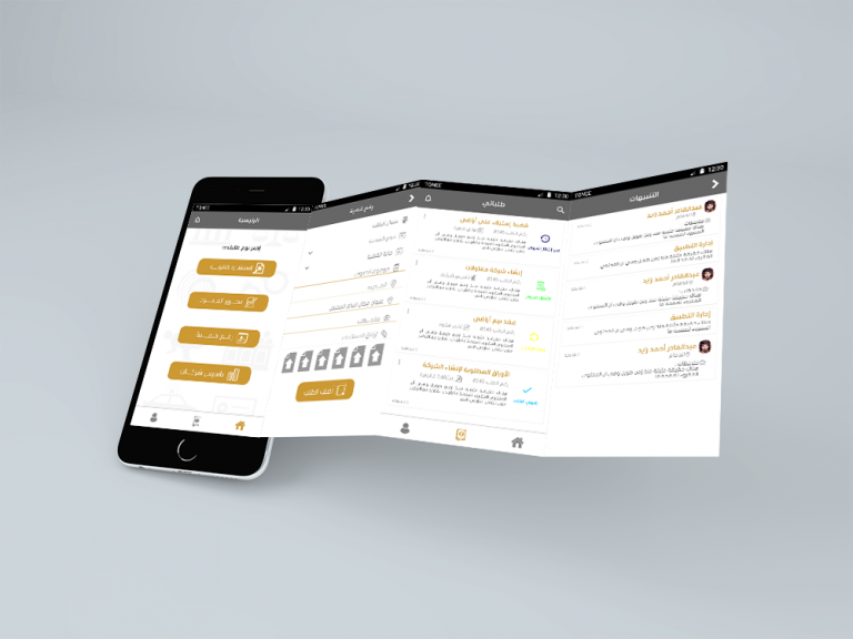 تطبيق عدالة للافراد